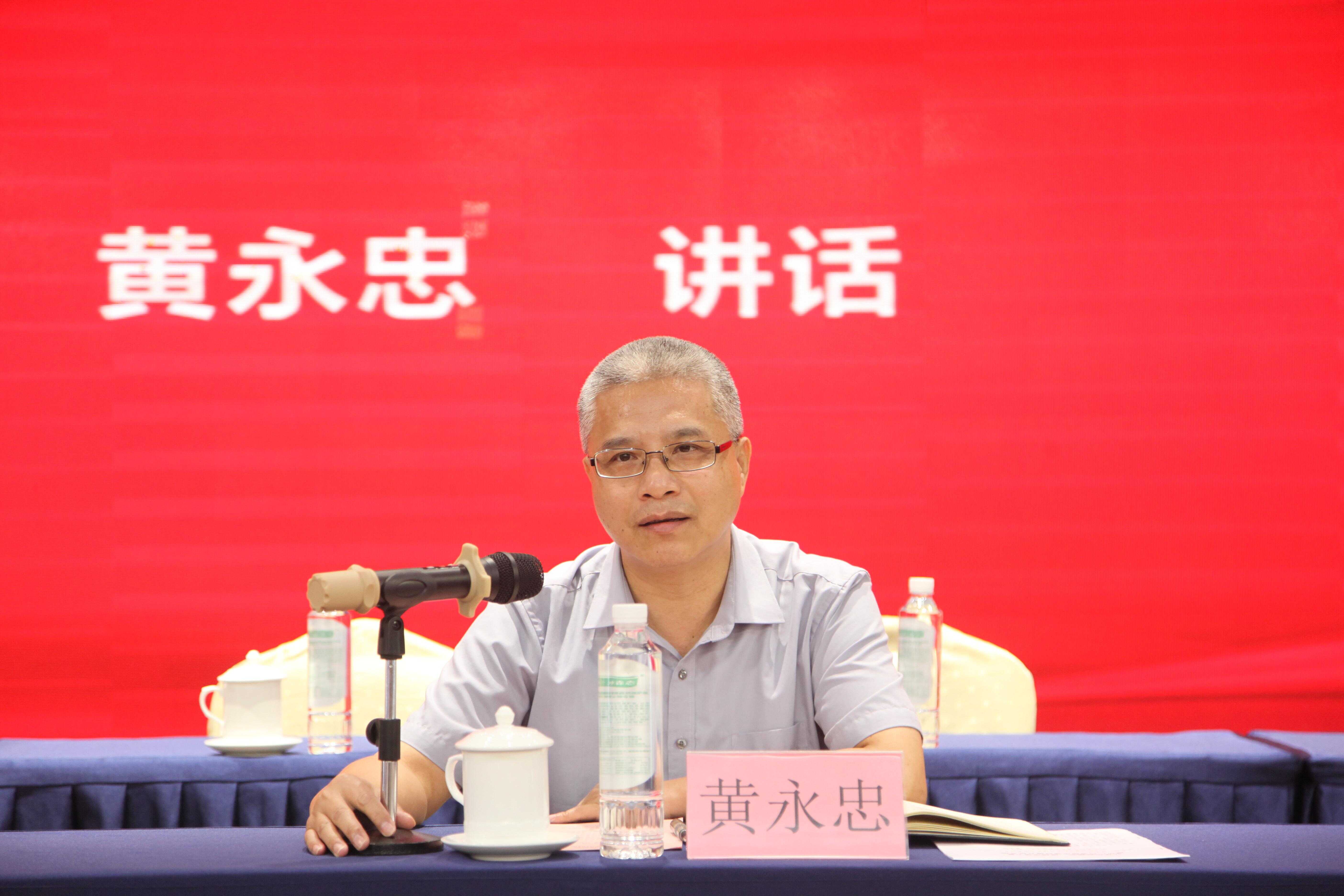 九色视频
黄永忠副厅长讲话.jpg